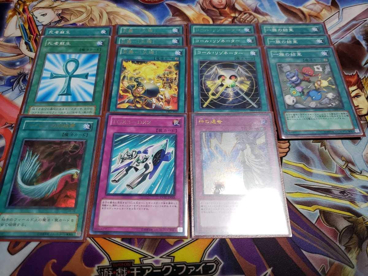 Amazon Co Jp 遊戯王 Tg テックジーナス 構築済みデッキ ガチデッキ ホビー 通販 Amazon Co Jp 遊戯王 Tg テックジーナス 構築済みデッキ ガチデッキ ホビー 通販