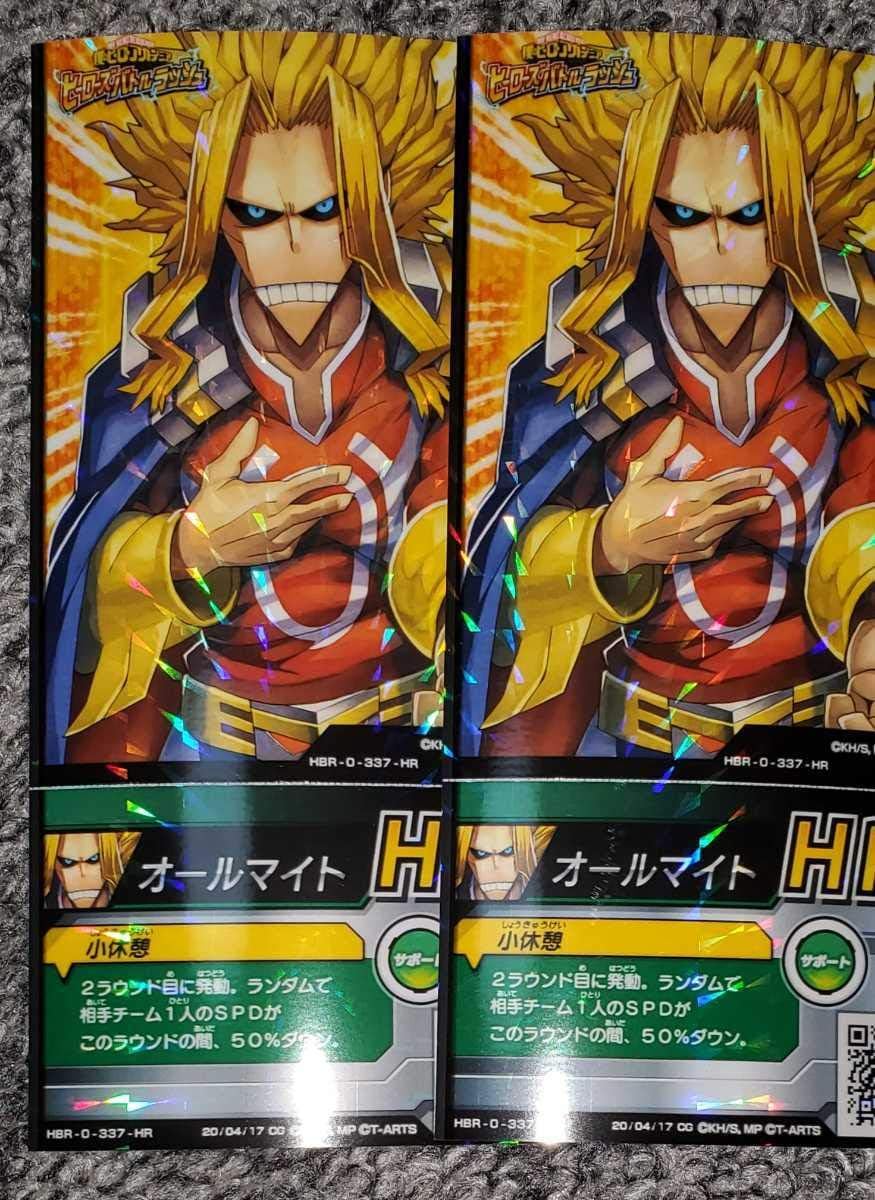 僕のヒーローアカデミア ヒロアカ ヒーローズバトルラッシュ ヒロバト カード オールマイト トゥルーフォーム Hr 常設 鉄道模型 通販 Amazon