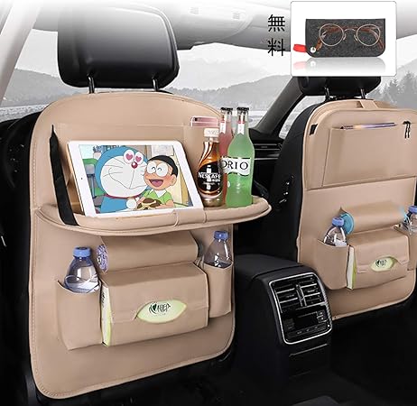 Amazon 最新版 車用シートバックポケット 車用収納ポケット レザー素材パレット 防水防汚 大容量 後部座席収納 カップホルダー 水筒 Ipad収納ポケット 折り畳みテーブル 取り付け簡単 1点セット ベージュ ポケット ケース カバー 車 バイク