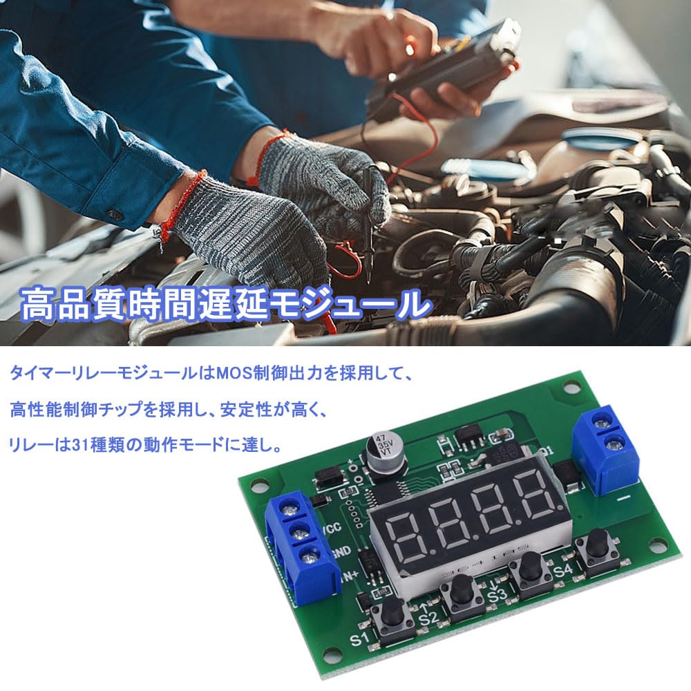 Switch Module With Timer Mua Timer Relay Module Time Delay Module Digital Delay Timer 5-30V ...