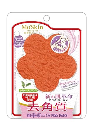 Mo 'Skin Dead Skin Remover Soft Rubber Flower Shape 100% Natural Biodegradable Effective Bathing Body Scrubber/Exfoliator (Medium-70 mm)