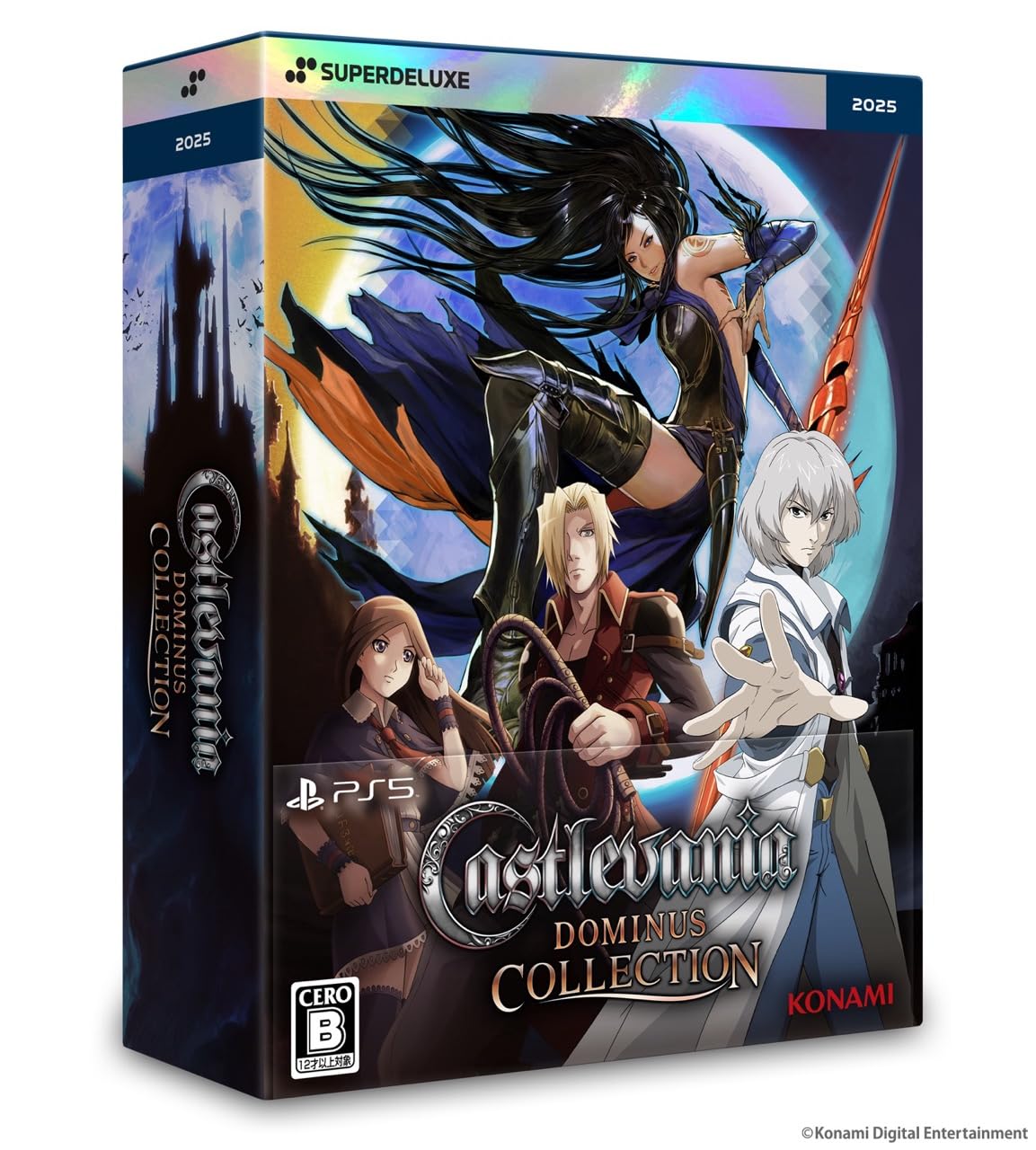 Castlevania Dominus Collection DELUXE EDITION