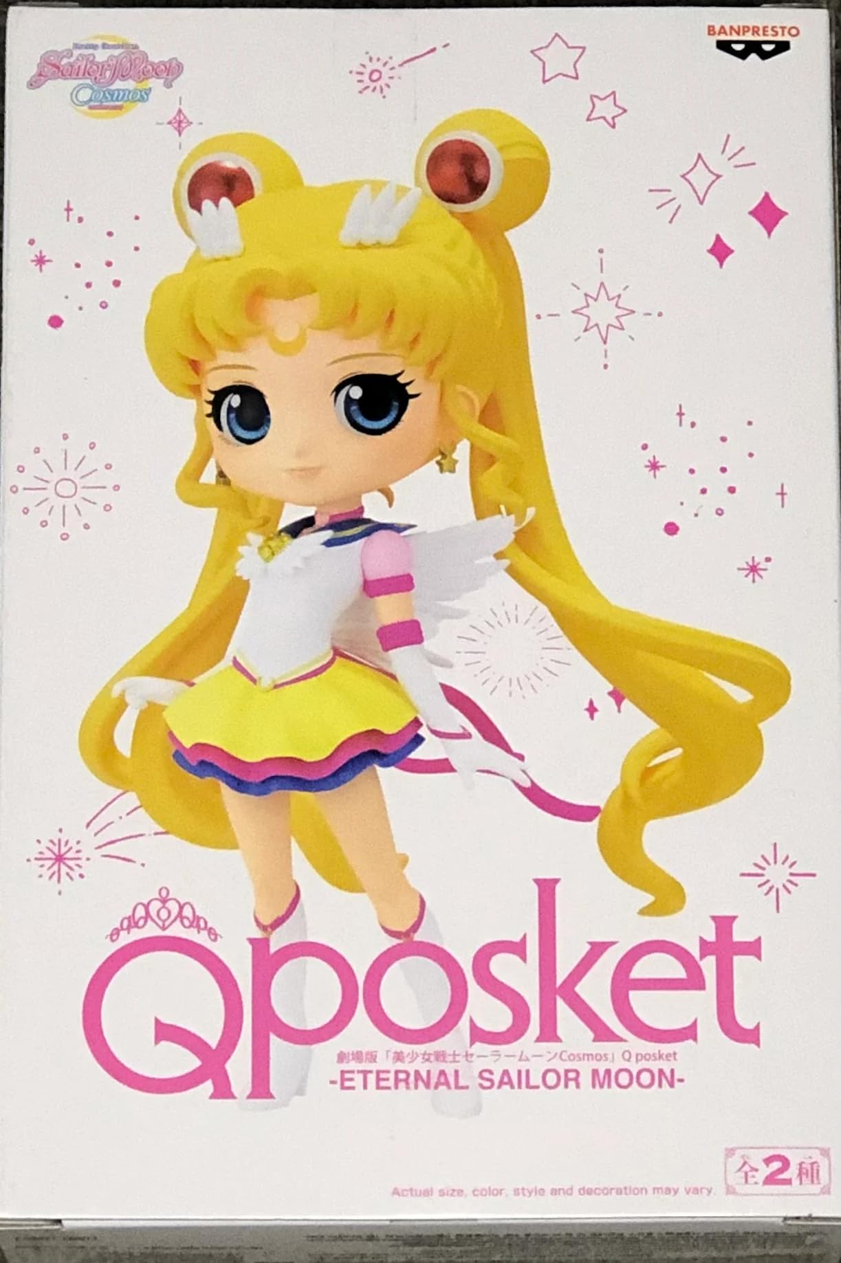 BANPRESTO - Pretty Guardian Sailor Moon Cosmos The Movie - Eternal Sailor Moon (Ver. B), Bandai Spirits Q posket Figure