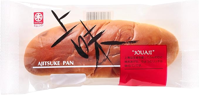 Amazon 上味 キムラヤのパン ロールパン バンズ 通販