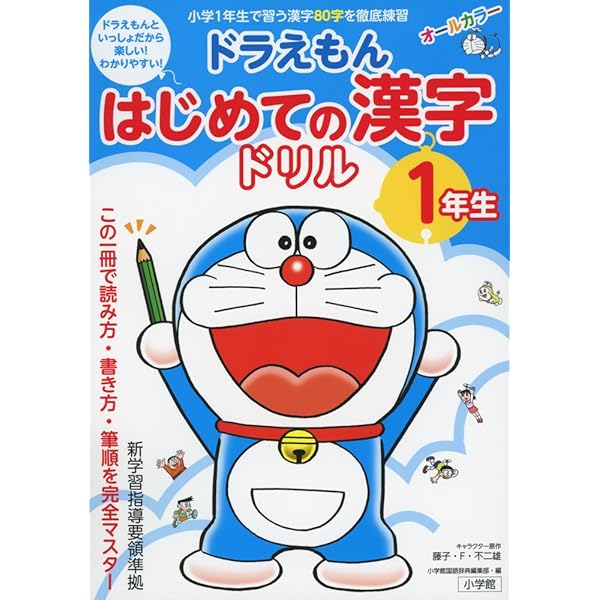 【中古】 ふなっしーことばパズルクロスワード小学1年生 Amazon.com: ふなっしー ことばパズル クロスワード 小学1年生