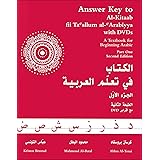 Answer Key To Al-Kitaab Fii Ta'allum Al-'Arabiyya 2nd Edition