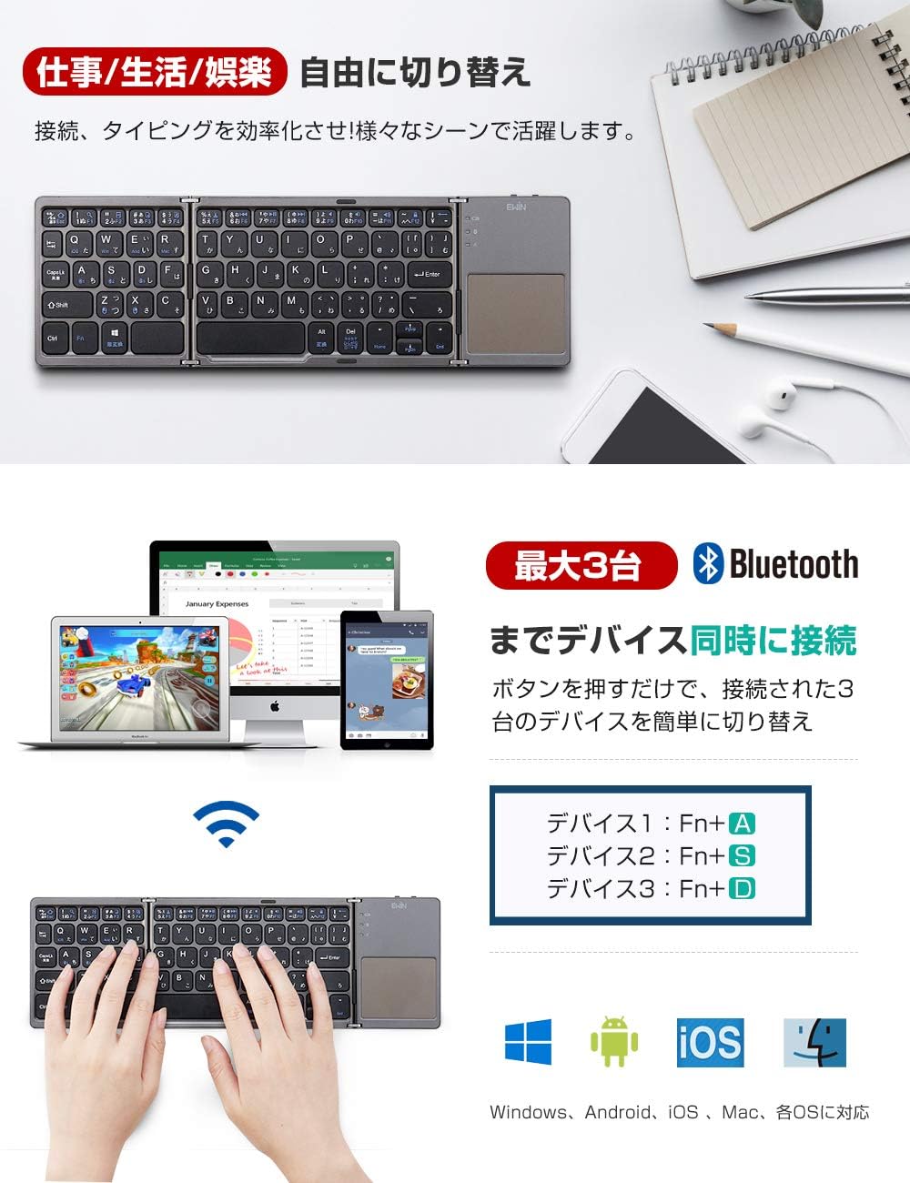 Amazon Co Jp Ewin 日本語配列 Bluetooth キーボード 折りたたみ式 タッチパッド搭載 超薄型 Jis配列 ワイヤレス キーボード Ipad キーボード 3台までのデバイス同時に接続可能 ファンクションキー付き ポータブル 軽量 Usb充電式 Android Windows Mac Ios 対応 日本語