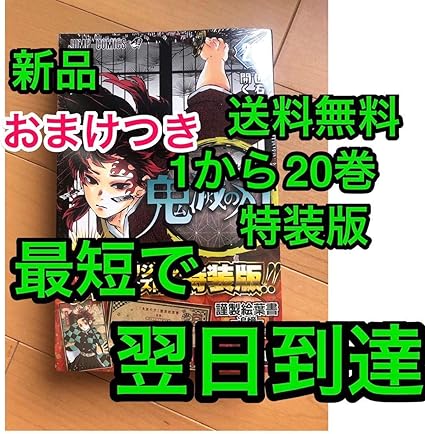 少年 ジャンプ 最 新刊 ジャンプsq Documents Openideo Com