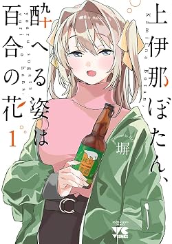 塀