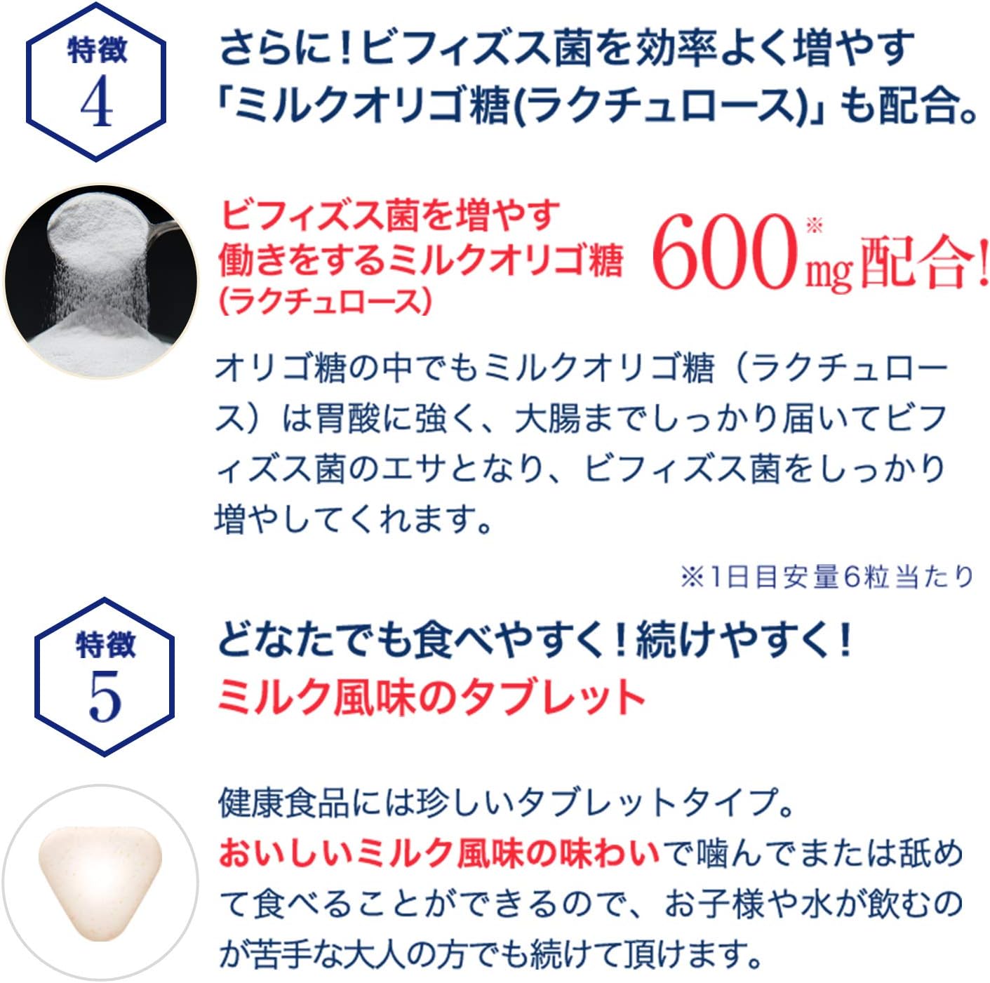 Amazon 公式正規品 森永ラクトフェリンプラス 42粒入り ラクトフェリンとビフィズス菌とミルクオリゴ糖を配合 サプリメント 森永乳業 ビフィズス菌