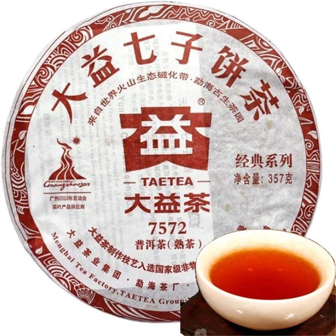 357g (0.787LB)Ripe Pu'er Tea Old Puer Tea DaYi Tea Black Tea Cooked Pu-erh Tea Pu erh Tea Chinese Tea Healthy Puerh Tea Red Tea Green Good Shu cha