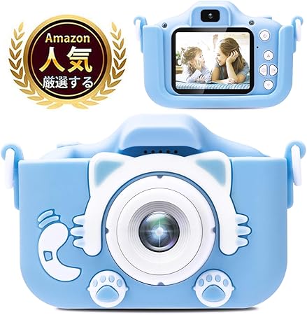 Amazon Co Jp 21業界最新 初登場 前後7000万画素 子供用カメラ デジタルカメラ トイカメラ 1080p Hd 録画 連写 写真 タイマー撮影 自撮り 3倍ズーム Ips画面 知育 教育 男女兼用 子供プレゼント 日本語説明書付き 32g Sdカート付き 32g Sdカート付き Blue カメラ Amazon Co Jp 21業界最新 初登場 前後7000万画素 子供用カメラ デジタルカメラ トイカメラ 1080p Hd 録画 連写 写真 タイマー撮影 自撮り 3倍ズーム Ips画面 知育 教育 男女兼用 子供プレゼント 日本語説明書付き 32g Sdカート付き 32g Sdカート付き Blue カメラ
