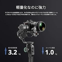 MOZA Aircross 2 スタビライザー カメラ 3軸ジンバル 8つフォローモード Arca Swissクイックリリースプレート付き スマホホルダー付き 一眼レフ ミラーレスカメラ対応 SONY CANON Nikon Olympusなど対応 縦撮り 【MOZA正規品&1年保証】 (Professional kit)