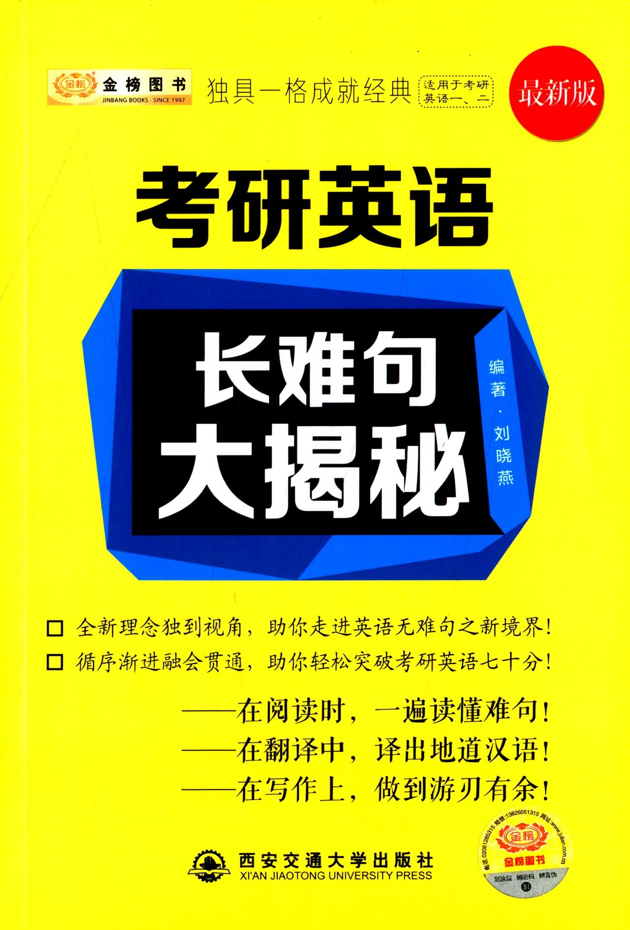 邮轮英语 刘燕婷 Amazon Com Books