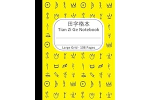 Tian Zi Ge Notebook, Large Grid, 108 Pages: Tianzige Writing Paper for Chinese Characters, 8''x10'', in Yellow Oracle Bone Sc