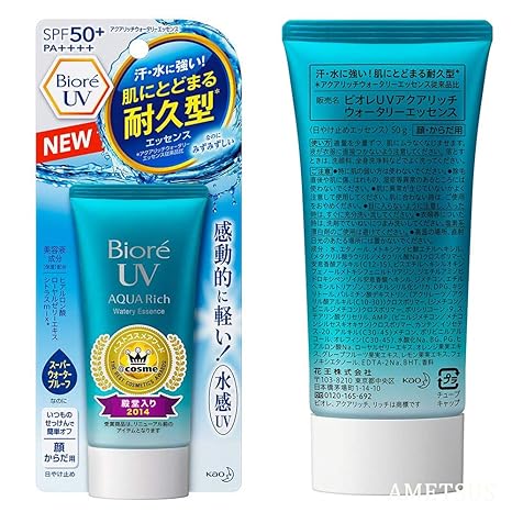 japanese moisturizer with spf