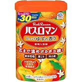 Bath Salt Yuzu Scent 21.16oz(600g) Onsen Hot Spring Bath Powder