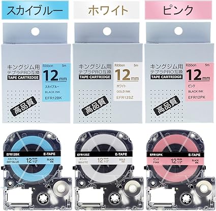 Amazon テプラ リボン りぼん 12mm ピンク スカイブルー 黒字 白 金字 互換テプラpro テープカートリッジ りぼん Sfr12pk Sfr12bk Sfr12sz テープ 文房具 オフィス用品