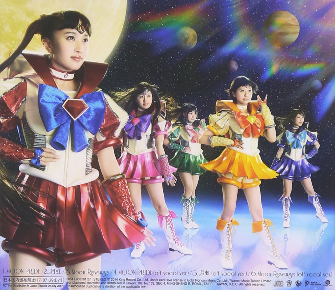 Download Momoiro Clover Z Moon Pride Amazon Com Music For iPhone Get Wallpaper Momoiro Clover Z Moon Pride Amazon Com Music For Android Free