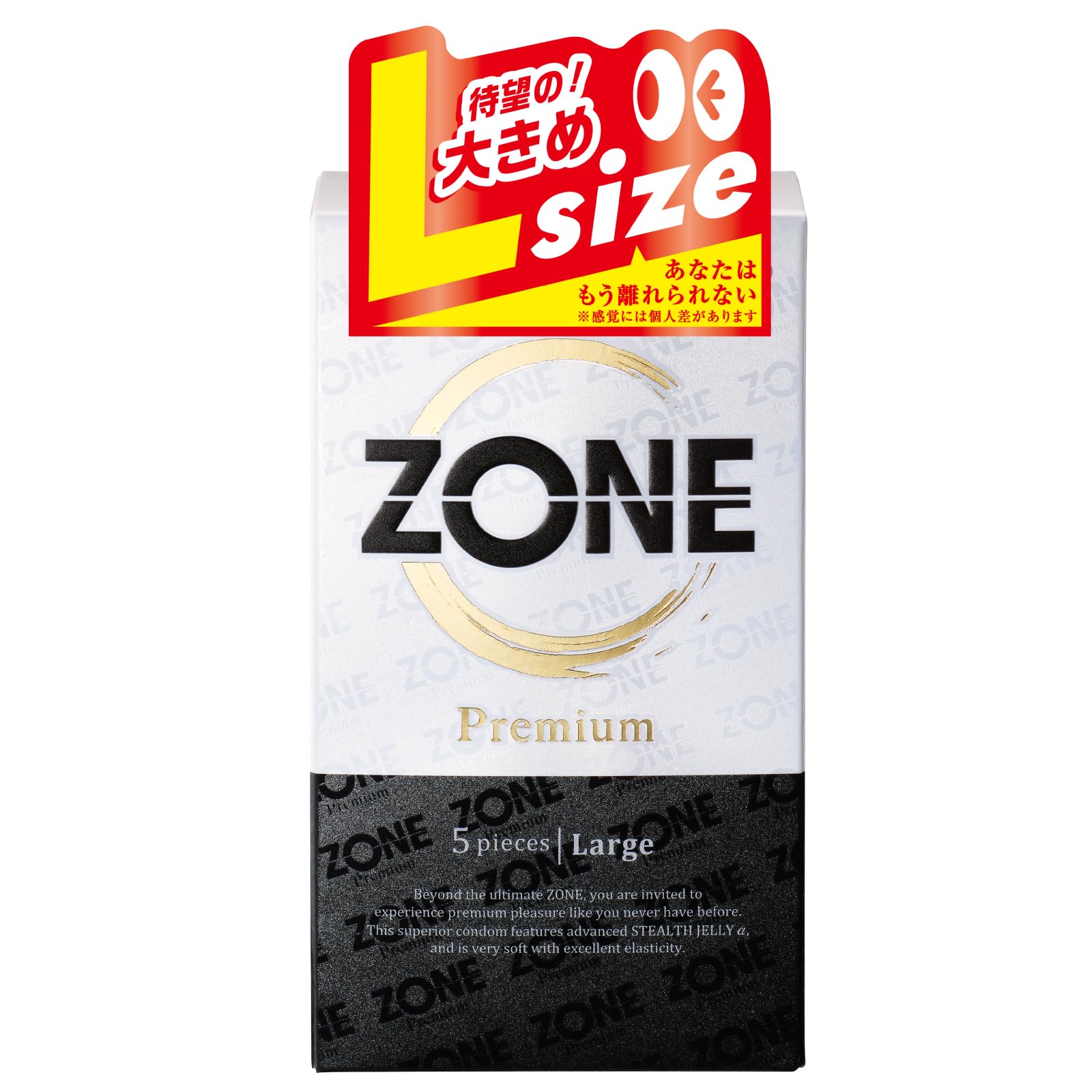 ジェクス ZONEコンドームプレミアムラージの商品画像