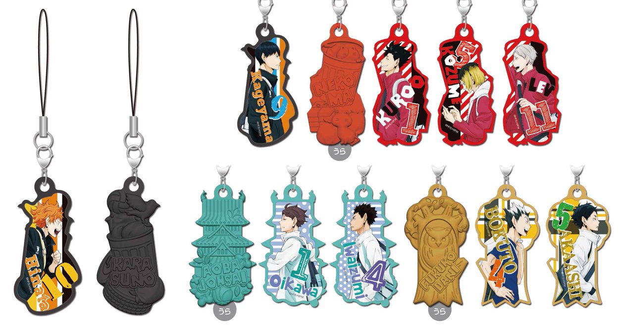 Box ハイキュー モチーフメタルストラップ B016zrv96k アニメ萌えグッズ 愛用
