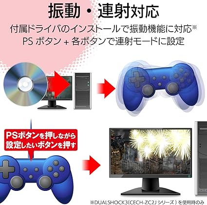 Amazon Co Jp エレコム ゲームパッドコンバータ Usb接続 プレステ3コントローラ対応 1ポート ブラック Jc P301ubk パソコン 周辺機器 Amazon Co Jp エレコム ゲームパッドコンバータ Usb接続 プレステ3コントローラ対応 1ポート ブラック Jc P301ubk パソコン 周辺機器