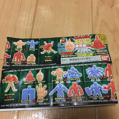 Amazon Co Jp キン肉マン キンケシ 復刻版2 29周年記念 黄金のマスク編 全30種セット 60体 悪魔将軍 プラネットマン ジャンクマン 悪魔六騎士 シルバー ホビー 通販