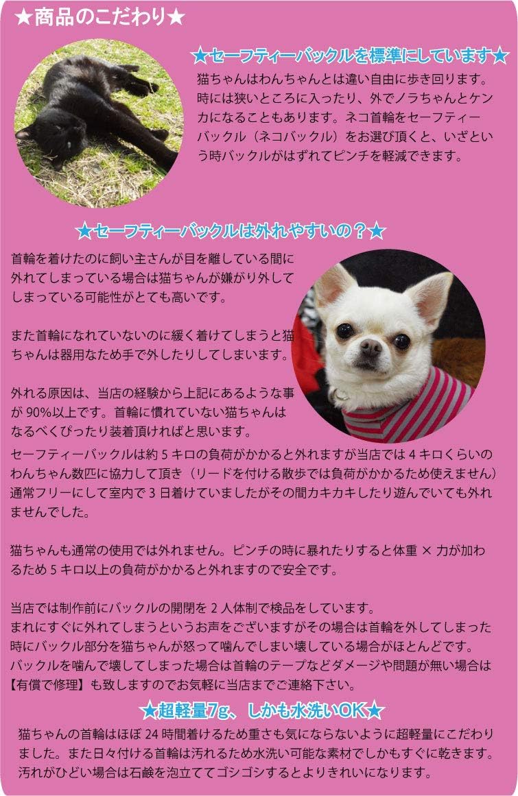 Amazon 刺繍ネーム猫首輪 迷子札首輪 ｓサイズ 日本製 犬 迷子札 猫 迷子札 名前入り ネコ オレンジ Topwan 名札 Idタグ 通販