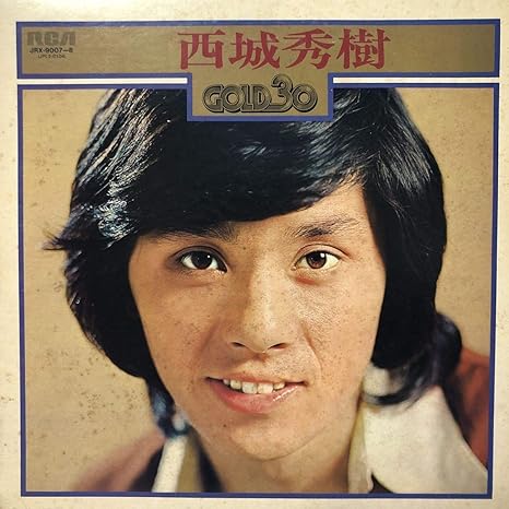 Amazon 二枚組 西城秀樹 ゴールド30 2lp 見開きジャケライナー レコード 5点以上落札でj かっこいい 歌手 アニメ 萌えグッズ 通販