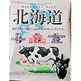 Umaya - Japanese Ribon Real Hokkaido Milk and Cream Calcium Enriched Soft Candy w/Cute Cat Snack Bag Clip Combo Set (1 Pack - 3.8oz)