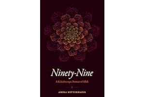 Ninety-Nine: A Kaleidoscopic Portrait of Allah