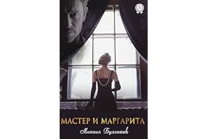 ���ѧ��֧� �� ���ѧ�ԧѧ�ڧ�� (Russian Edition)