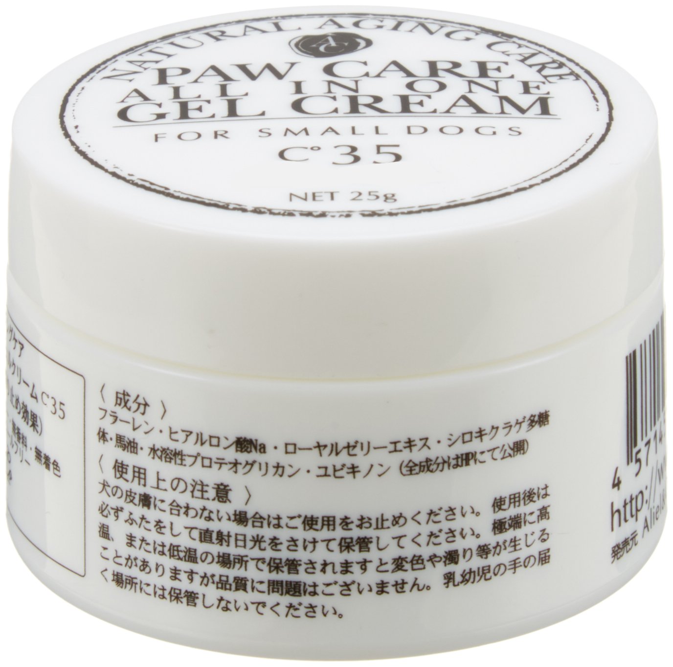アリールアンドシー ナチュラルエイジングケア 肉球ケアオールインワンジェルクリーム C35 小型犬用 25gの商品画像