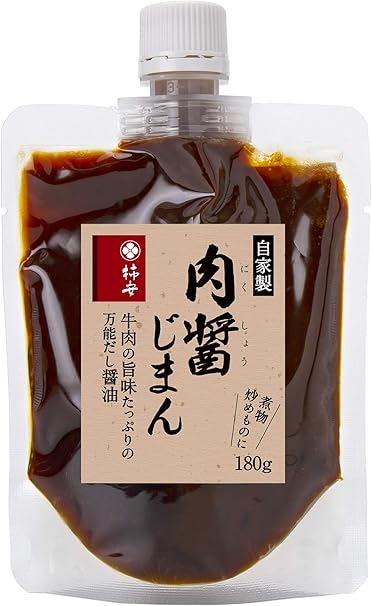 Amazon 柿安オンラインショップ 自家製 肉醤じまん 180g のし包装不可 柿安 調味料 食用油 ドレッシング 通販 Amazon 柿安オンラインショップ 自家製 肉醤じまん 180g のし包装不可 柿安 調味料 食用油 ドレッシング 通販