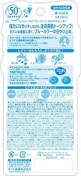 Mentholatum Sunplay Clear Water Blue Color Control SPF50+ PA++++ Sunscreen 30g view 2