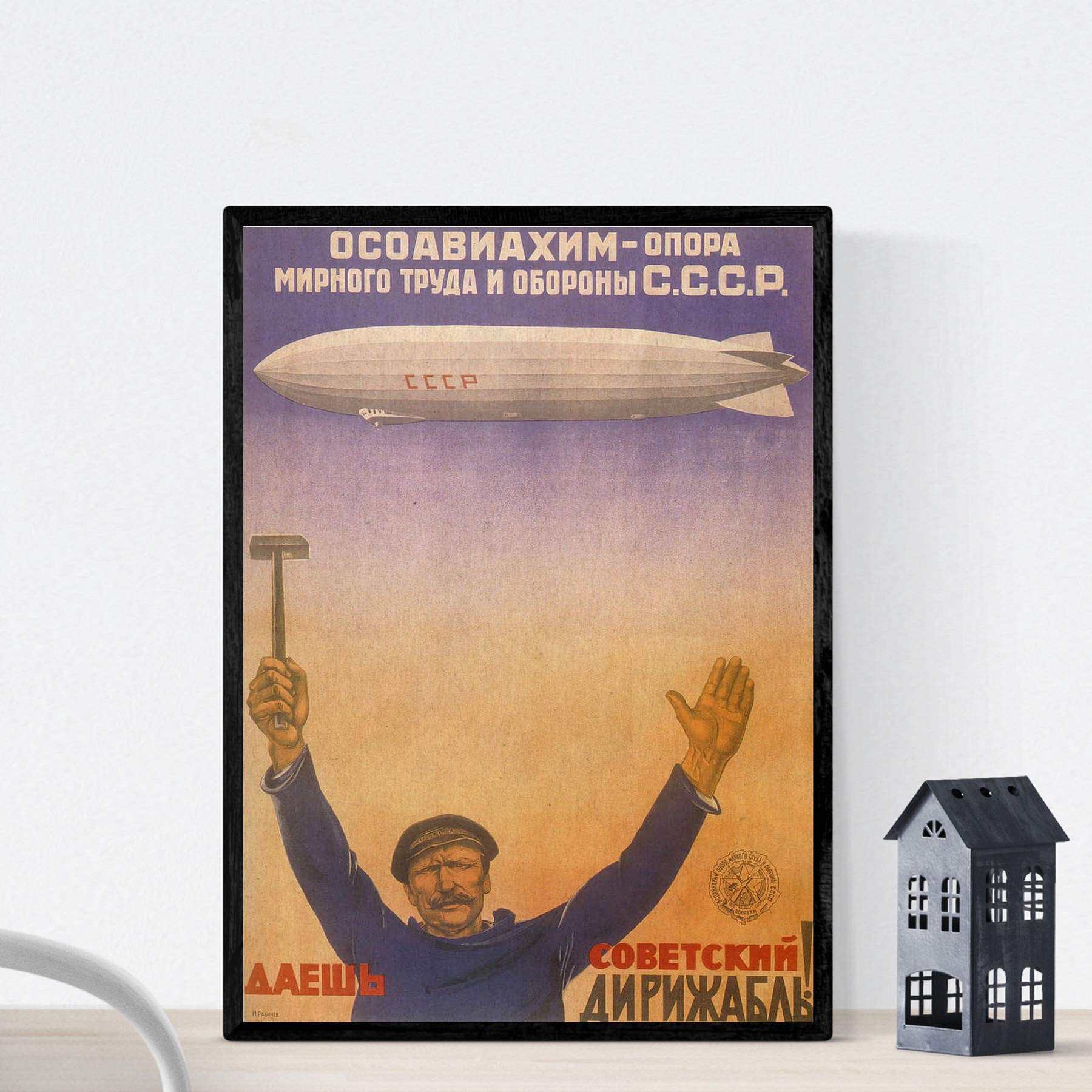 Nacnic Vintage Poster Vintage Poster Soviet Union. Labor and debensa. A3 size