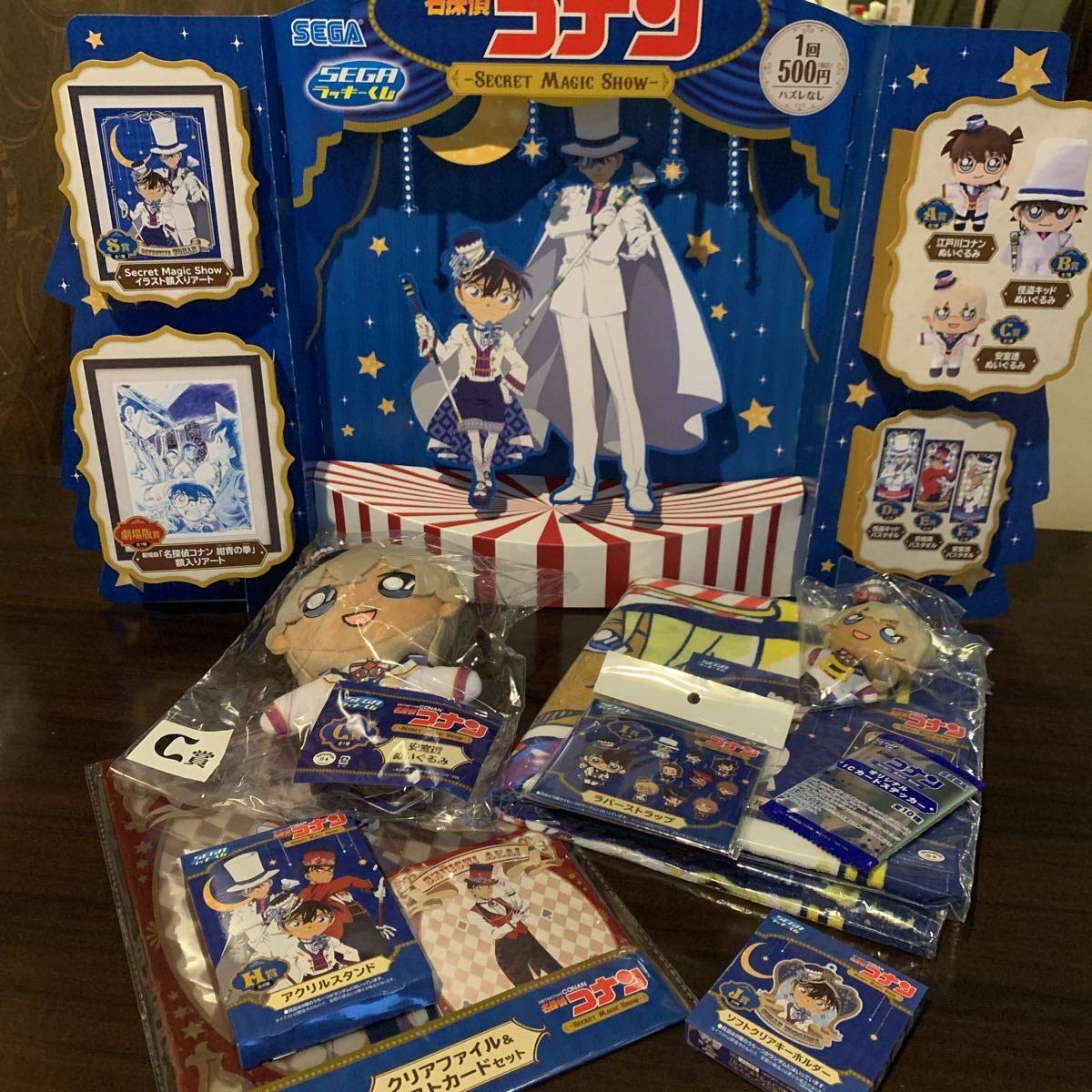 名探偵コナン Secret セガ ラッキーくじ 安室透セット C賞f賞g賞h賞i賞j賞k賞 Magic B07qxs4hcd シークレットマジック ショー Icカードステッカー Show アニメ萌えグッズ クラシック