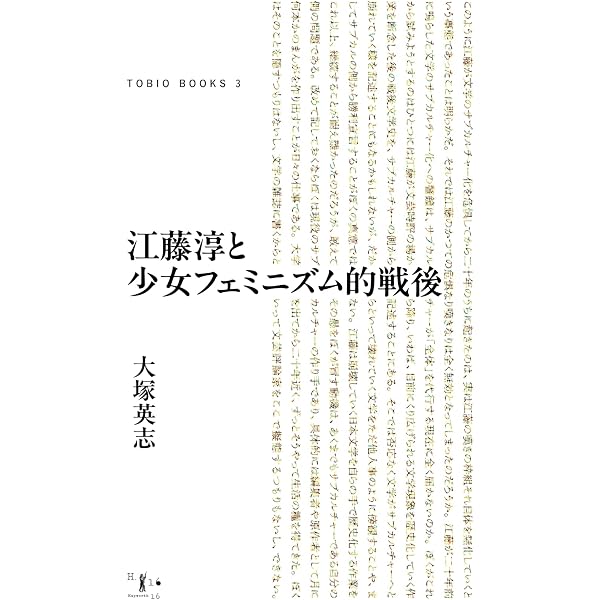 Amazon.com: 亲历中国丛书-内山完造：魔都上海- 世纪集团(Chinese