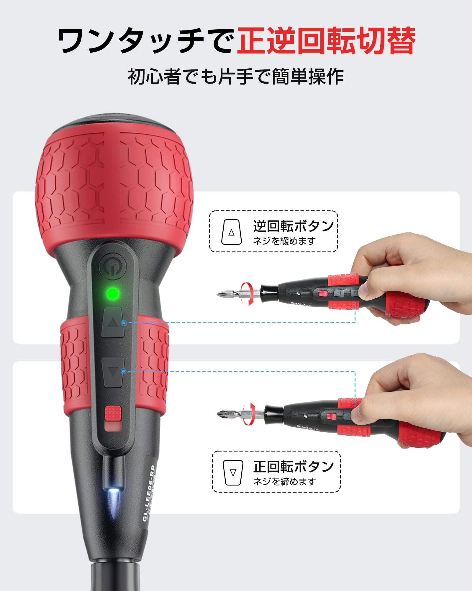 Yacooda Electric Screwdriver, Small, Powerful, 3 Levels of Torque Adjustment, High Concentricity, Bit Shake Reduction, Includes Storage Case, 16 Bits Included, Electric 4N.m, Manual 12N.m, USB-C