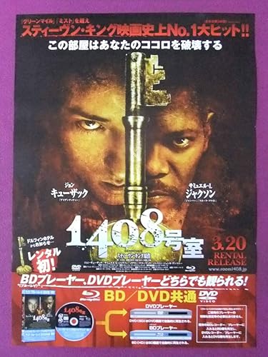 Amazon M8652洋画ポスター1408号ジョンキューザック サミュエルlジャクソン メアリーマコーマック アニメ 萌えグッズ 通販