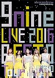 9nine LIVE 2016 「BEST 9 Tour」 in 中野サンプラザホール [DVD]