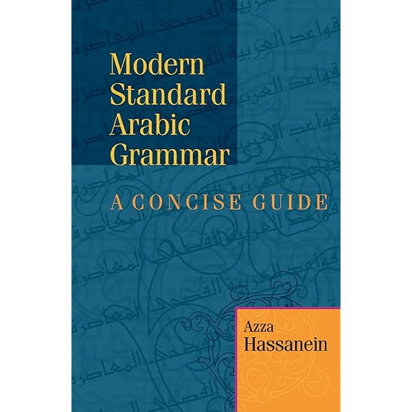 A Reference Grammar of Modern Standard Arabic: Ryding, Karin C