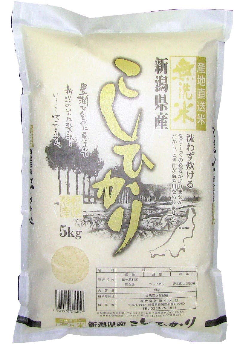 【精米】新潟県産 無洗米 新潟県産コシヒカリ 5kg 令和7年産商品画像