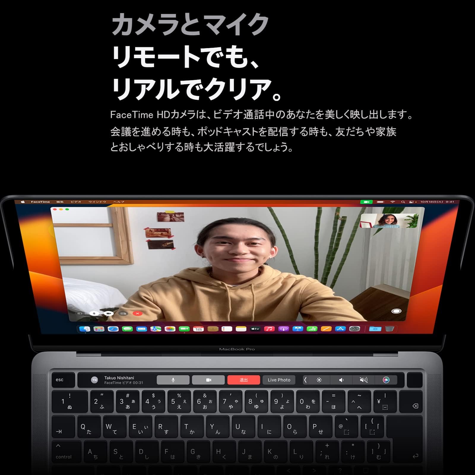 Laptop Mac-Book Pro Retina 13-inch Pro Touch Bar Equipped with A1706 / Core i5-7267U (3.1GHz), 16GB Memory, SSD512GB, 13 inch (2560 x 1600), Japanese Keyboard Included, MAC OS/Type-C, Wireless LAN,