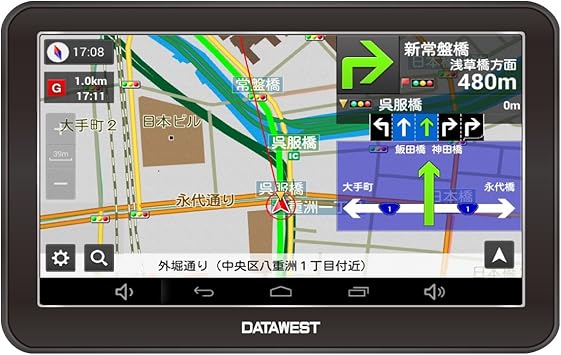 Amazon Datawest ポータブルナビ Dw Ad781 ワンセグ付き アンドロイド搭載 16年地図 Dw Ad781 ポータブル ナビ Pnd 家電 カメラ