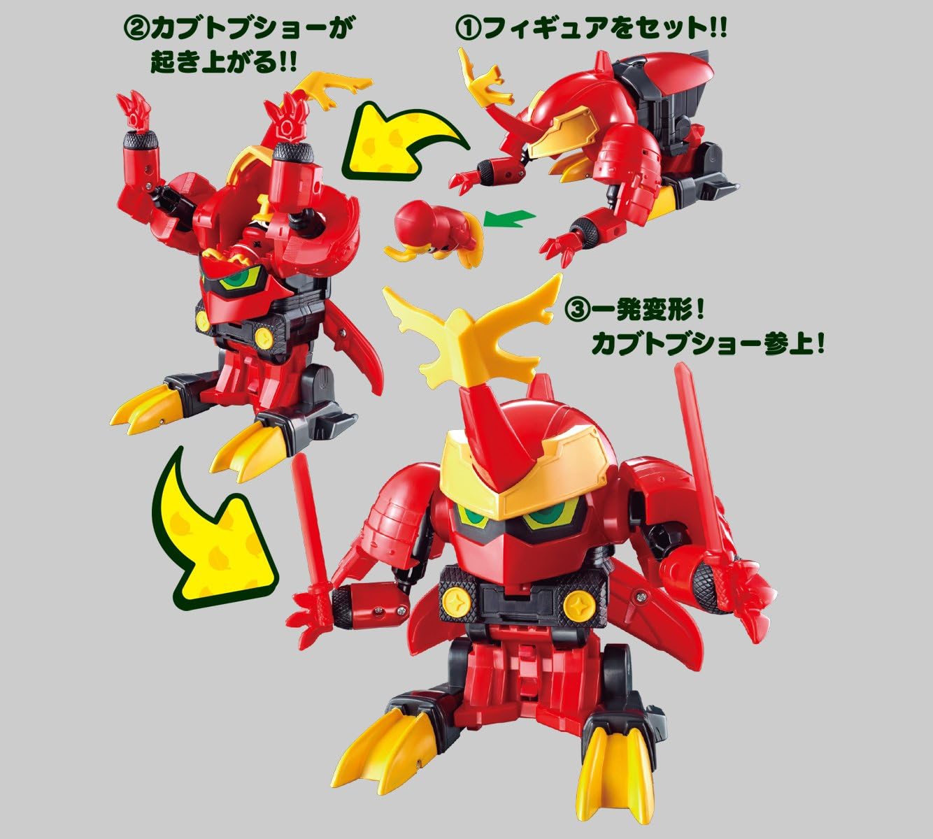 Amazon ムシ忍 カラクリメカシリーズ カブトブショー ロボット 子ども向けフィギュア おもちゃ