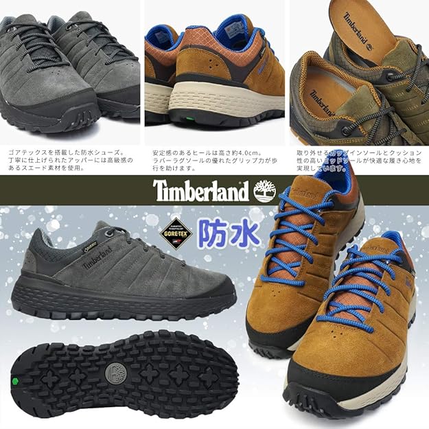 timberland parker ridge low gore tex
