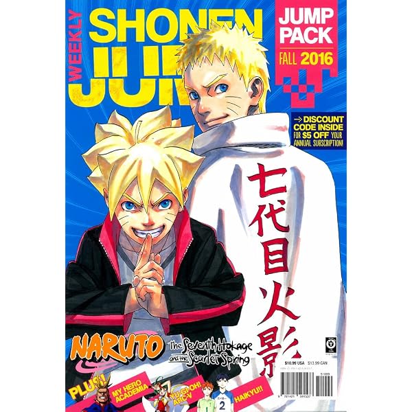 Shonen Jump Aug. 2003 Vol 1 Issue 8 Manga: Shonen jump: Amazon.com