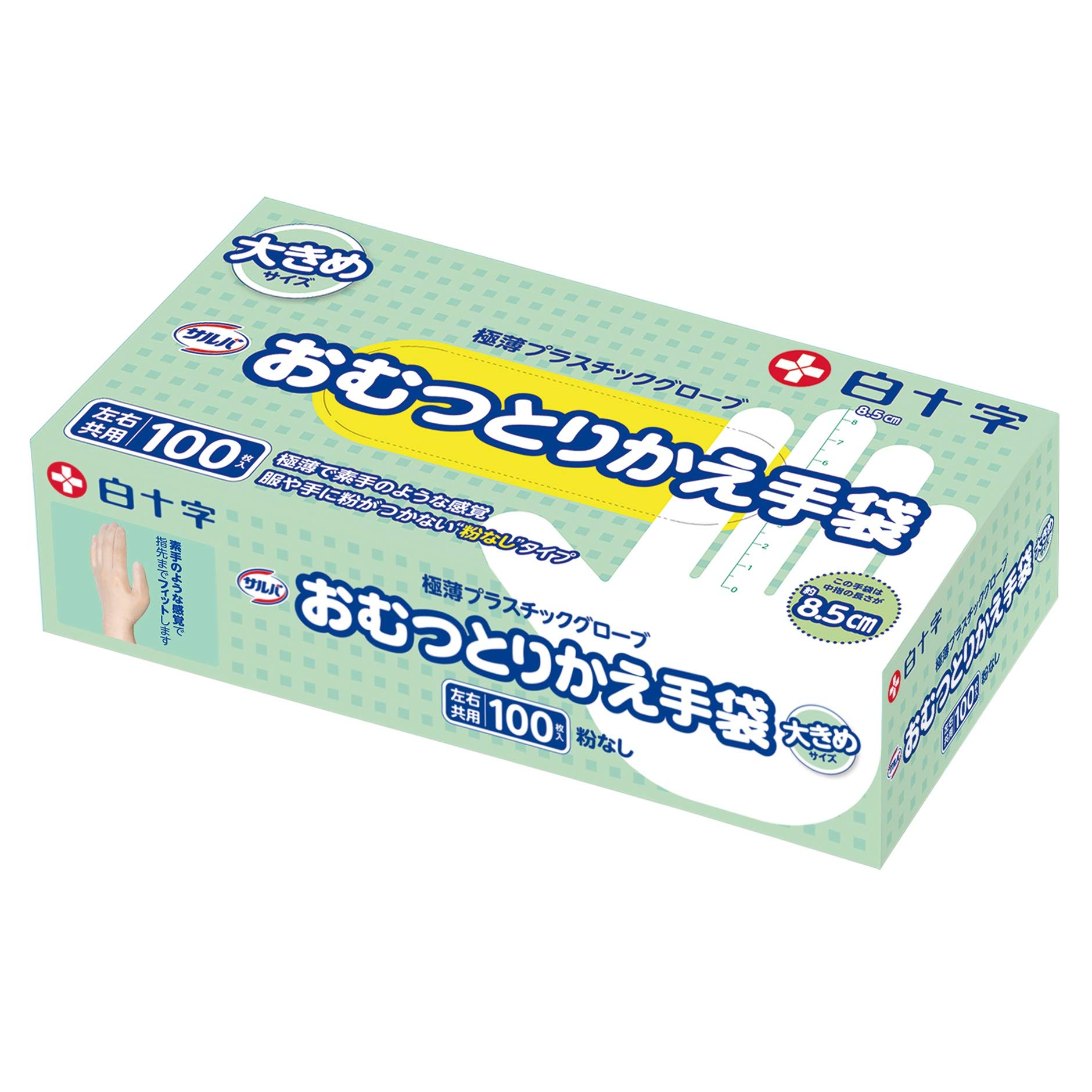 サルバ 白十字 おむつとりかえ手袋 大きめ 100枚 パウダーフリー プラスチック手袋商品画像