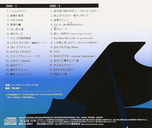 全国組立設置無料 桑田佳祐作品集 ジャズ ボサノバで奏でる 欠品カラー再入荷 Sbpc Agas Lt